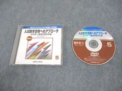 2024年最新】大学対策講座の人気アイテム - メルカリ