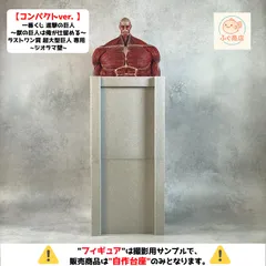 GLAYエンタメくじ　第2弾　サイン付クッション　ラストワン賞　アクリル GLAYエンタメくじ 第2弾 サイン付クッション ラストワン賞