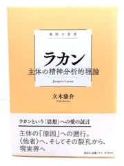 2024年最新】立木康介ほかの人気アイテム - メルカリ