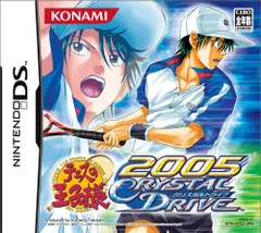 【中古】テニスの王子様 2005 CRYSTALDRIVE -DS
