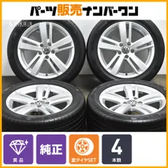 2025年最新】Volkswagen 車 タイヤ・ホイールセットの人気