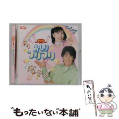 NHKひとりでできるもん！～はればれおせんたく/ボランティアしよう