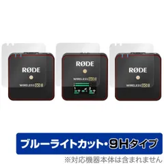 【中古】RODE WIRELESS GO ワイヤレス ゴー ロードマイクロフォンズ ワイヤレスゴー – 銀一株式会社