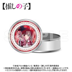 [Brand New/Official] [Oshi no Ko] Cultivation Kit Gift Tin - Arima Kana Official Goods - Colleize