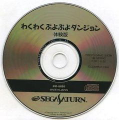 Item thumbnail for item a629458b-8d94-4aa4-8b4d-60a86631be31