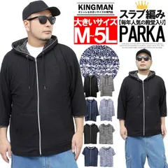 【新品】 【M～5L ブラック(七分袖)】 パーカー メンズ 大きいサイズ ジップアップ 七分袖 半袖 スラブ サマーニット 薄手 ジャガード柄 切替 ジャケット ブルゾン カーディガン 7分袖