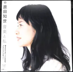 2025年最新】原田知世 レコードの人気アイテム - メルカリ