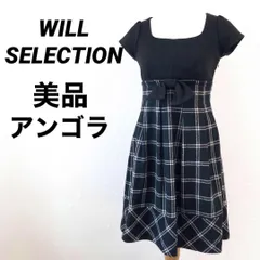 【美品】ウィルセレクション　ロングワンピース　ブラック　チェック　アンゴラリボン