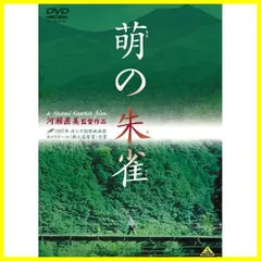 2024年最新】帰らざる河 [dvd]の人気アイテム - メルカリ