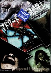 安いDVD エドウィジュ・フェネシュの通販商品を比較