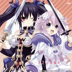 【中古】ゲームミュージックCD 今井麻美 / ヴィーナスのハルモニア[ネプテューヌUコラボ盤] PSVitaソフト「超次元アクション ネプテューヌU」オープニングテーマ