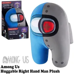 AMONG US HUGGABLE RIGHT HAND MAN PLUSH 【アマングアス ぬいぐるみ】アメリカン雑貨