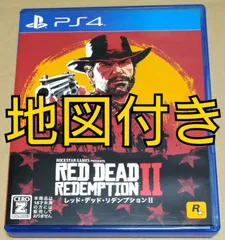 【地図付き】レッドデッドリデンプション2 レッドデッドリデンプションII PS4