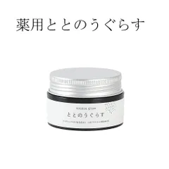 【冬バーゲン★】 2025年最新】薬用ととのうぐらすの人気アイテム - メルカリ フェイスジェル・ゲル