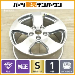 【新車外し 美品】JEEP ジープ グランドチェロキー 純正 18in 8J +56.4 PCD127 1本 1HX65TRMAB-POL バフポリッシュ 納車外し スペア用のサムネイル