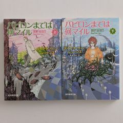 岩波少年文庫 14冊 セット ゲド戦記 モモ はてしない物語 - メルカリ