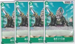 霜月コウ三郎　４枚　UC　OP12　師弟の絆　ワンピースカードゲーム　ちゅうてつ　029