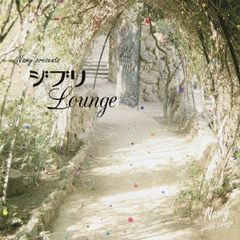 Namy presents 지브리 Lounge [CD,음악 중고 CD]렌탈 떨어짐