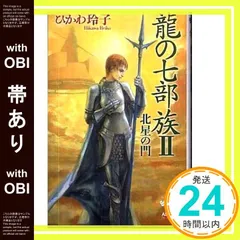 2025年最新】末弥_純の人気アイテム - メルカリ
