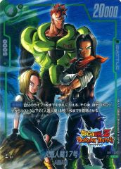 フュージョンワールド 人造人間17号 FB01 パラレル ドッカンバトル