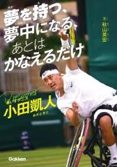 2024年春夏モデル ナイキNIKE メンズ 小田凱人着用スラムモデル 待望の【CORTEZ】がついに登場!! 圧倒的スタイルと存在感の人気