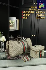 [本日特価] 3点セット Gucci クールキー旅行空港バッグ + 化粧ボックス + 財布 大容量 休暇旅行に必須！ [本日特価|新品未使用品]-WT0輸入