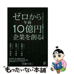 2024年最新】松本剛徹の人気アイテム - メルカリ