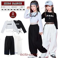 キッズ ダンス衣装 セットアップ 黒 白 ショート 女の子 長袖 シンプル パンツ チア サルエルパンツ チア トップス へそ出し ロングパンツ トップス スウェット ant4y774976