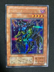 2025年最新】イグザリオンユニバース シークレットの人気