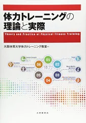 2025年最新】大阪体育大学の人気アイテム - メルカリ