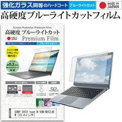 (未使用･未開封品)　SONY VAIO type N VGN-NS90HSでの動作保証1GBメモリー2枚組 p1m72rm VAIO type N VGN-NS50B/W SONY | インバースネット株式会社