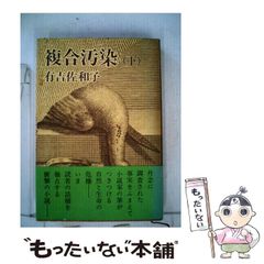 Amazon.co.jp: 入手困難 ハイスピードライディング グランプリ