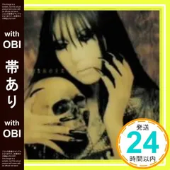 最終価格！【激レア！プロモオンリー】陰陽座/黒衣の天女 2025年最新】陰陽座の人気アイテム - メルカリ