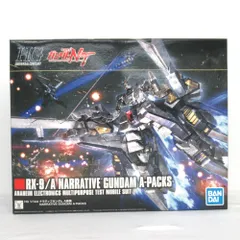 BANDAI - 1/144 HGUC ナラティブガンダム A装備 BANDAI バンダイ プラモデル 未組立品 HGUC 1/144 ナラティブガンダム A装備｜バンダイ ホビーサイト