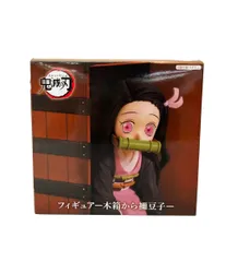 ねずこ バージョンコラボフィギュア未使用未開封箱付き 2025年