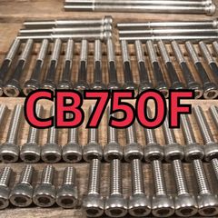 ステンレス製 CB750F RC04 左右エンジンカバーボルト 合計29本