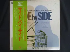 2025年最新】八城一夫の人気アイテム - メルカリ