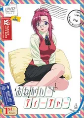 2025年最新】おねがい☆ティーチャーの人気アイテム - メルカリ