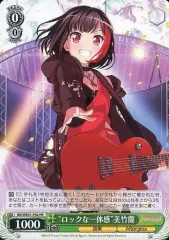 2025年最新】ヴァイス 美竹蘭の人気アイテム - メルカリ