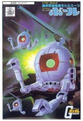 [중고] 플라스틱 모델 1/144 RB-79 공 [기동 전사 건담] 베스트 메카 컬렉션 No26 [5063098]