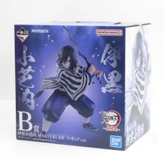 一番くじ　鬼滅の刃　〜柱稽古編〜　B賞　伊黒小芭内 ふるいちオンライン - ホビー/鬼滅の刃/伊黒小芭内 「一番くじ