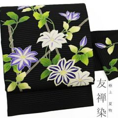 Item thumbnail for item 4ea990df-b1b3-4a77-9698-b6d82f949f18