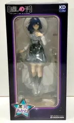 2025年最新】KDCOLLE 黒川あかねの人気アイテム - メルカリ