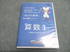 2025年最新】中学受験 dvdの人気アイテム - メルカリ