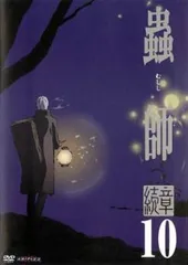 2025年最新】蟲師 続章の人気アイテム - メルカリ