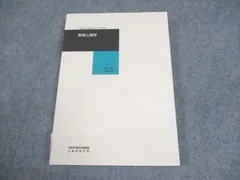 【大阪芸術大学】通信制・建築テキストセット 大阪芸術大学】通信制・建築テキストセット - メルカリ