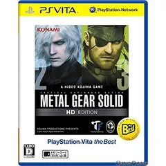 PS VitaソフトMETAL GEAR SOLID HD EDITION(メタルギア ソリッド HD エディション) PlayStation Vita the Best(VLJM-65001) コナミデジタルエンタテインメントのサムネイル