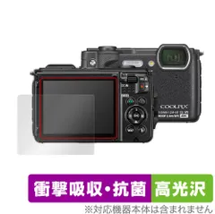 2026年最新】クールピクスw300の人気アイテム - メルカリ