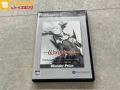 PlayStation2/プレイステーション2/プレステ2/PS2 Michaelsoft マイケルソフト ウィザードリィ エクス wizardry XTH 前線の学府 ソフト/■
