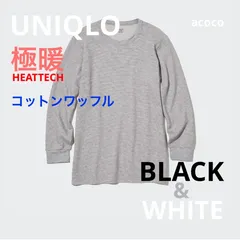 【新品】UNIQLO 極暖　ヒートテック　コットンワッフル　クルーネックT 9分袖　白　黒　ホワイト　ブラック　肌着　トップス